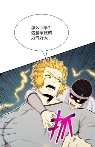 反派逆转99 故意使坏