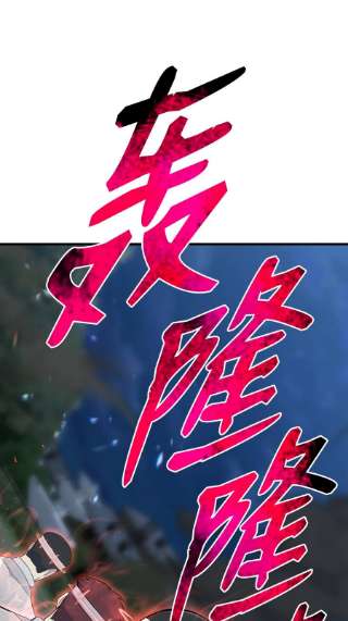 反派逆转99 故意使坏