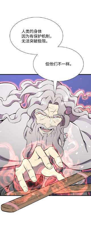 反派逆转99 故意使坏