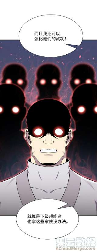 反派逆转99 故意使坏