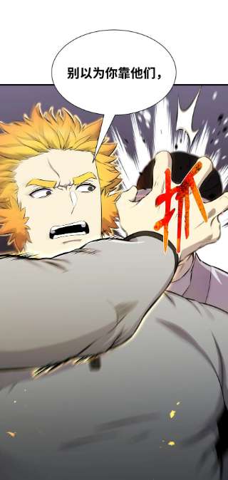 反派逆转99 故意使坏