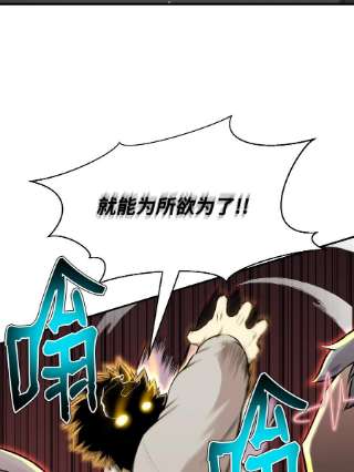 反派逆转99 故意使坏