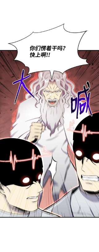 反派逆转99 故意使坏