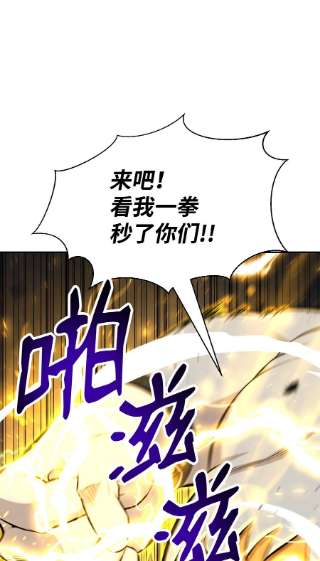 反派逆转99 故意使坏