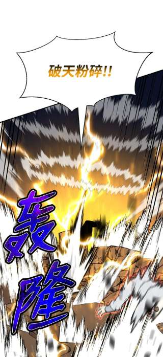 反派逆转99 故意使坏