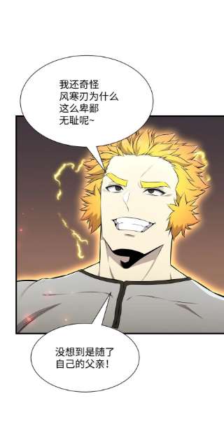 反派逆转99 故意使坏