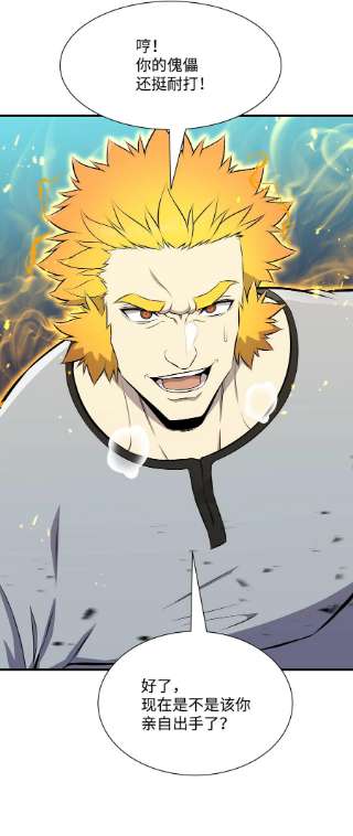 反派逆转99 故意使坏