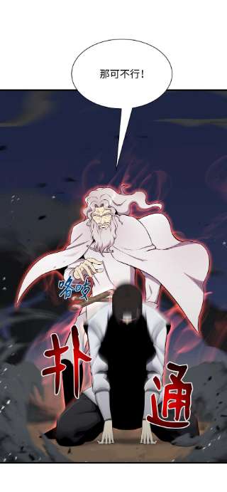 反派逆转99 故意使坏