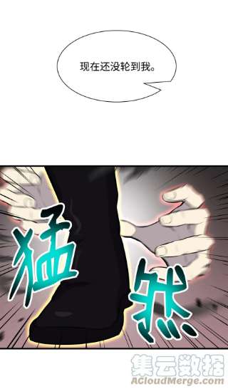 反派逆转99 故意使坏