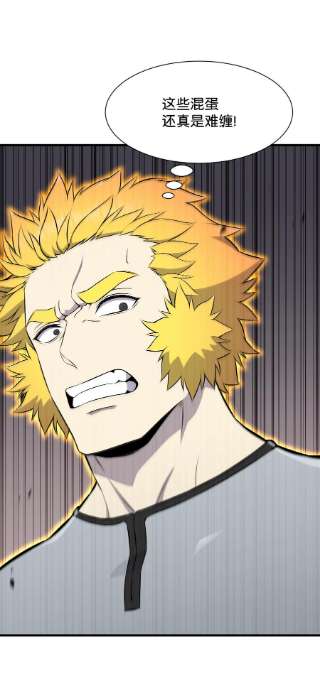 反派逆转99 故意使坏