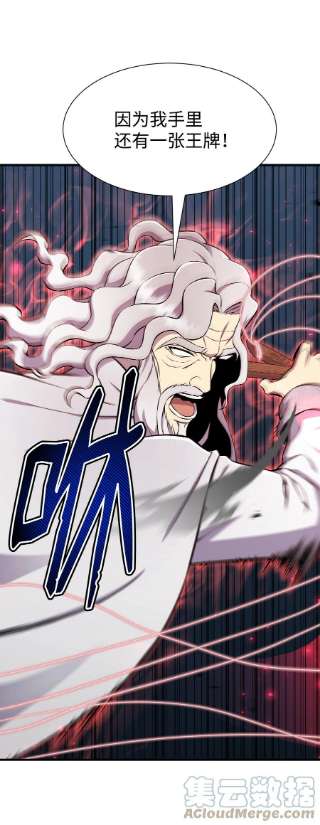 反派逆转99 故意使坏