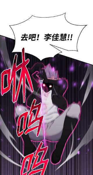 反派逆转99 故意使坏