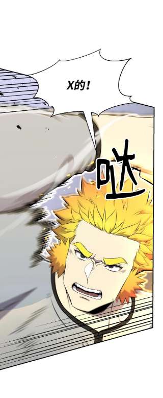 反派逆转99 故意使坏