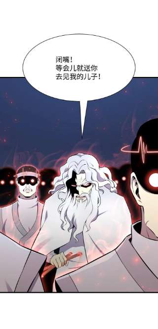 反派逆转99 故意使坏