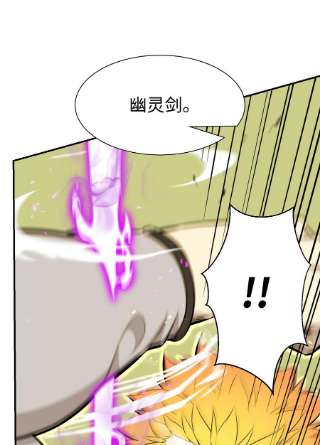 反派逆转99 故意使坏