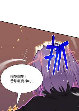 反派逆转99 故意使坏