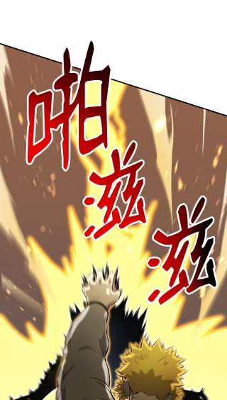 反派逆转99 故意使坏