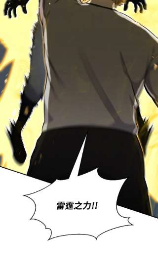 反派逆转99 故意使坏