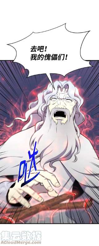 反派逆转99 故意使坏