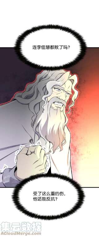 反派逆转99 故意使坏