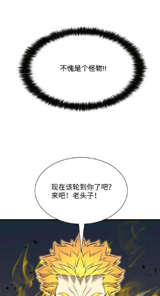 反派逆转99 故意使坏