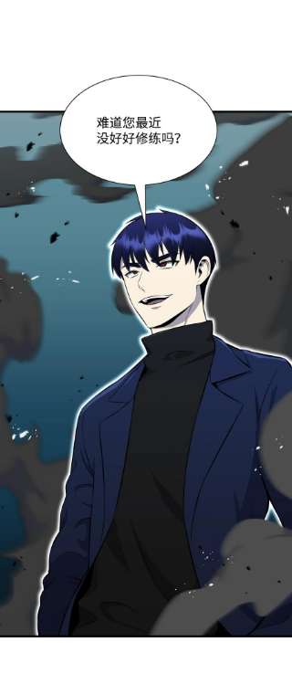 反派逆转99 故意使坏