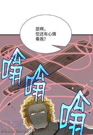 反派逆转99 故意使坏