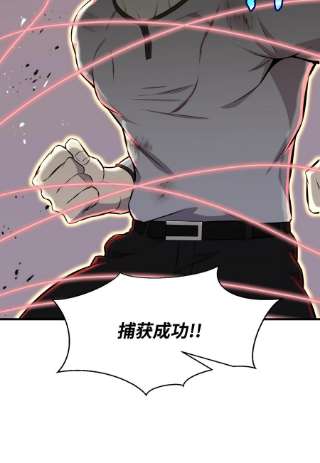 反派逆转99 故意使坏