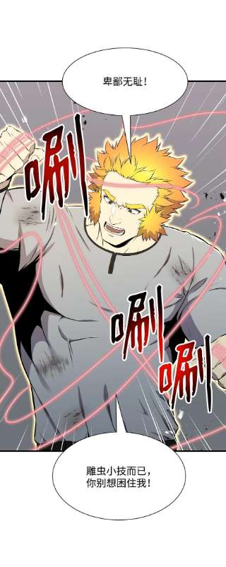 反派逆转99 故意使坏