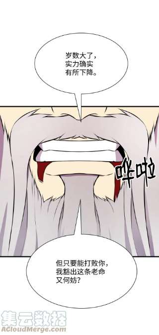 反派逆转99 故意使坏