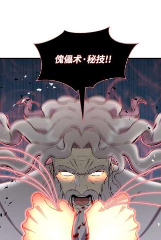 反派逆转99 故意使坏