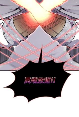 反派逆转99 故意使坏