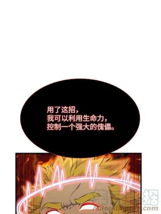 反派逆转99 故意使坏