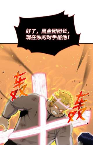 反派逆转99 故意使坏