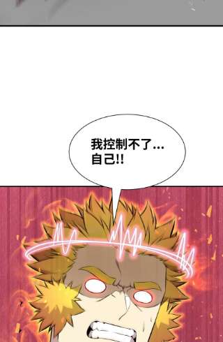 反派逆转99 故意使坏