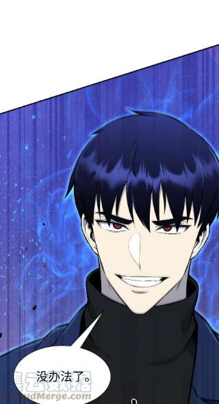 反派逆转99 故意使坏