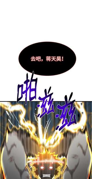 反派逆转100 刀海门门主