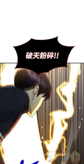 反派逆转100 刀海门门主