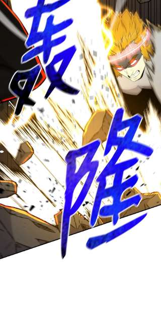 反派逆转100 刀海门门主