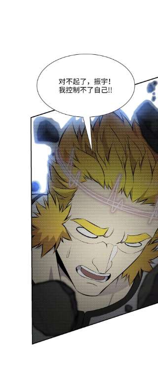 反派逆转100 刀海门门主