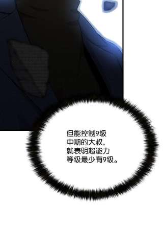 反派逆转100 刀海门门主