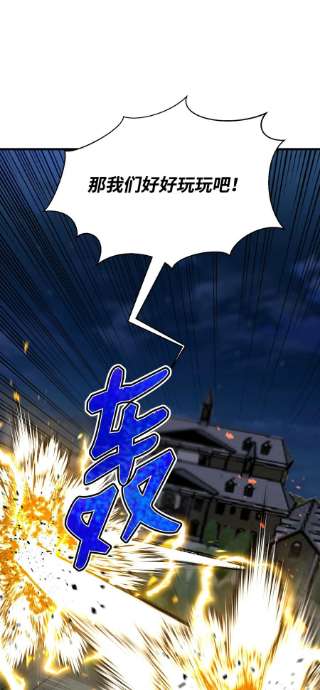 反派逆转100 刀海门门主