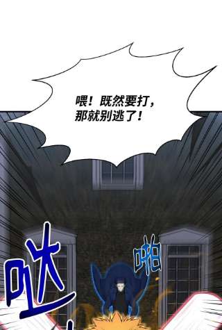 反派逆转100 刀海门门主