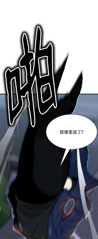 反派逆转100 刀海门门主