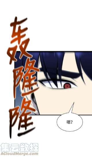 反派逆转100 刀海门门主