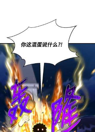 反派逆转100 刀海门门主