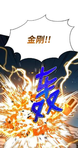 反派逆转100 刀海门门主