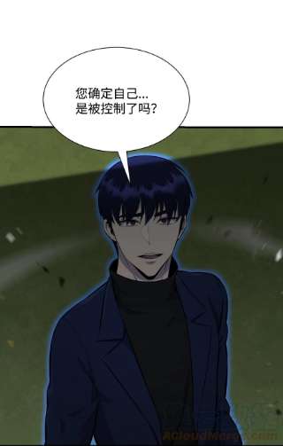 反派逆转100 刀海门门主