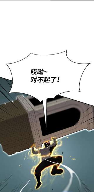 反派逆转100 刀海门门主