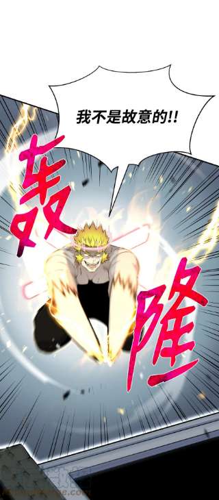 反派逆转100 刀海门门主